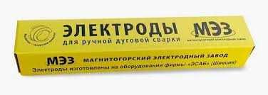 Сварочные Электроды Электрод МЭЗ УОНИ 13/55 по комфорт цене