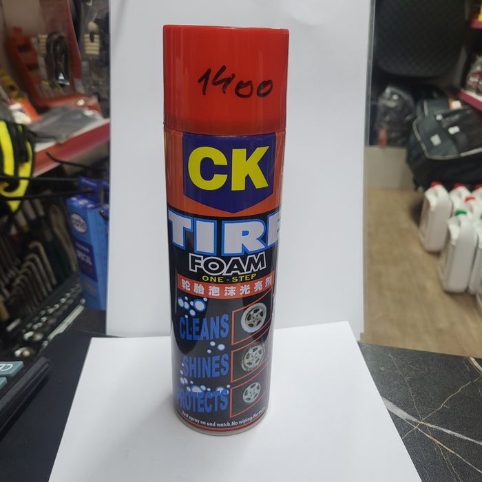 Автошампунь, чернитель шин, химчистка