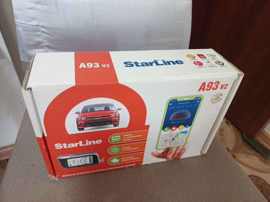 СтарЛайн а93 v2 новая