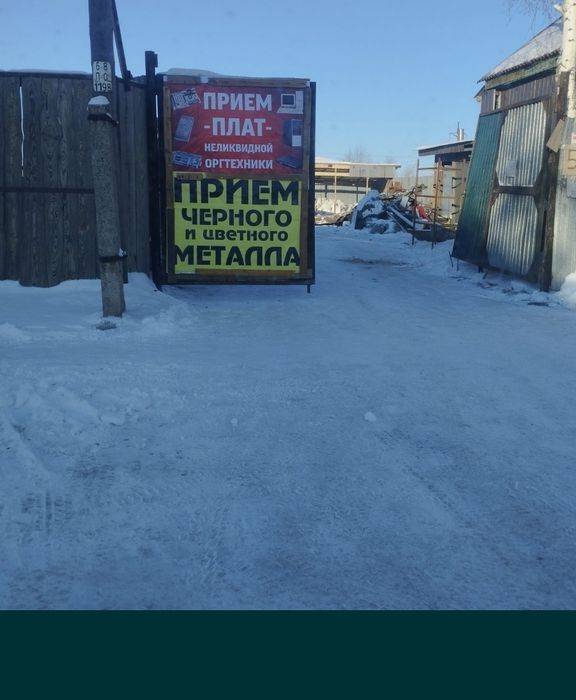 Приём платы и микросхем