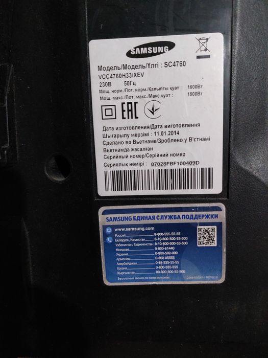 Пылесос Samsung оригинал