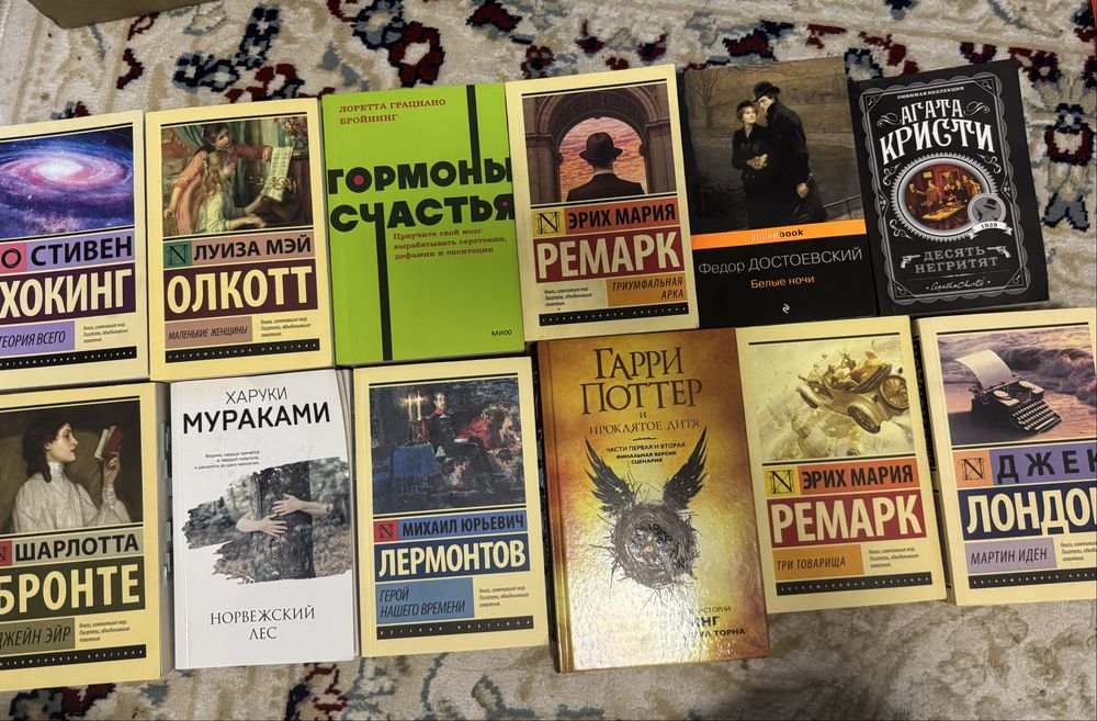 12 книг комплектом