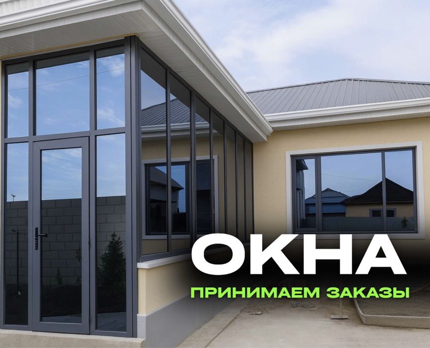 Скидка 20% Пластиковый Окна Терезе Двери Витраж Алюминий Окна Есик