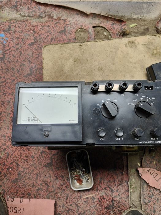 Микрометр изменения