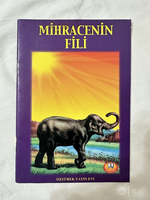 Книги славари и другие