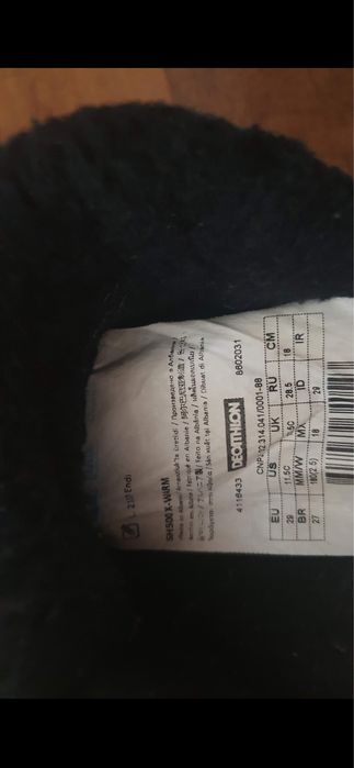 Гумени ботуши , номер 29