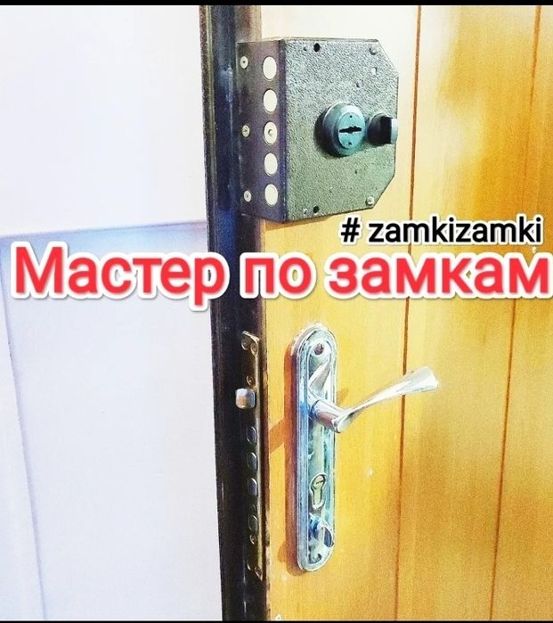 Услуги плотника, мастер на час