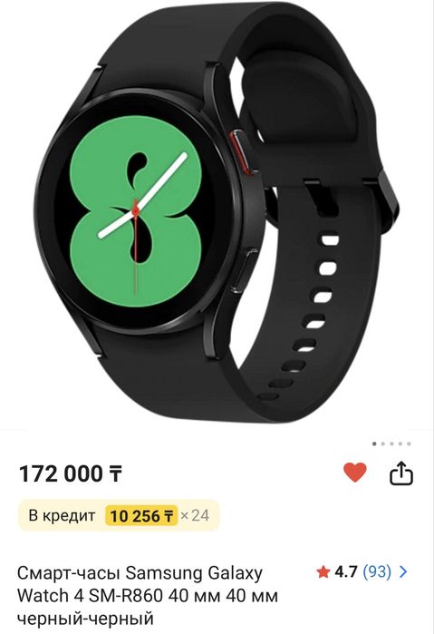 Часы элетроные наручные