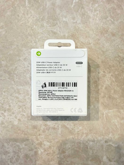 Apple iPhone 17e 256GB Black – Чисто нов, запечатан, + подарък адаптер!