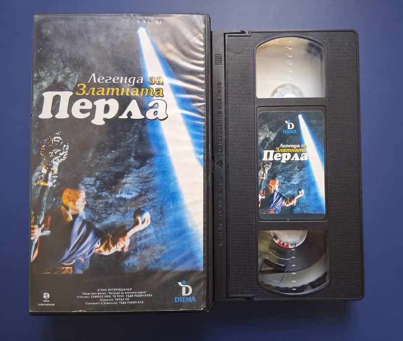 Видеокасети VHS Филми