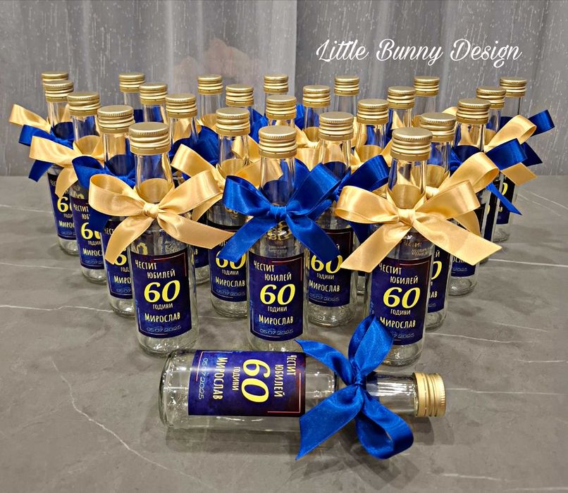 Бутилки от 200 и 500 мл - сватба, кръщене,рожден ден,абитуриентски бал