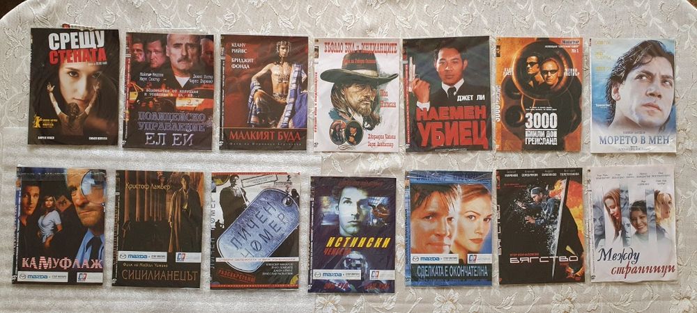 Американски и руски филми на DVD дискове