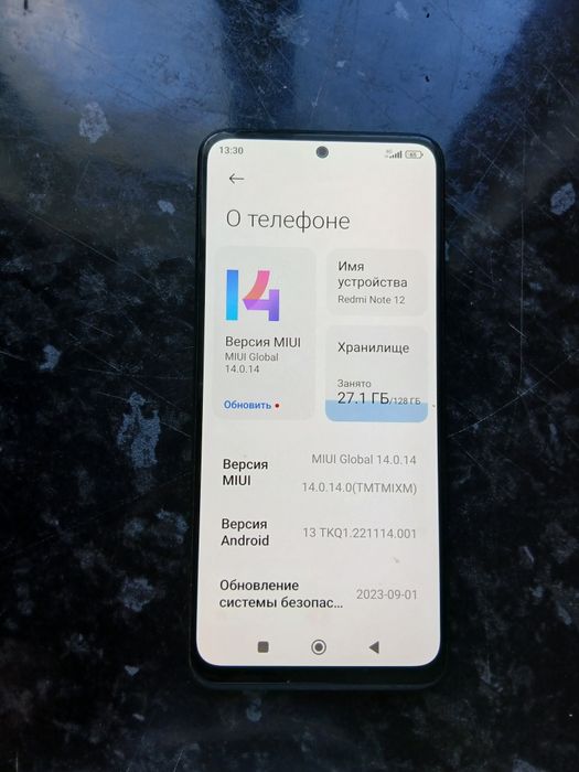 Redmi Note 12 обмен