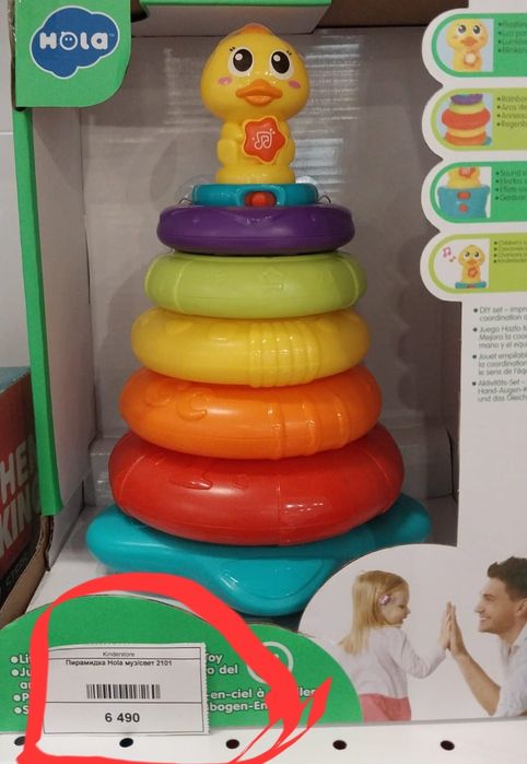 Продается    музыкальная игрушка  пирамида-уточка