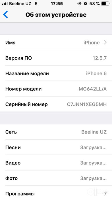 Iphone 6g Kafolati bilan