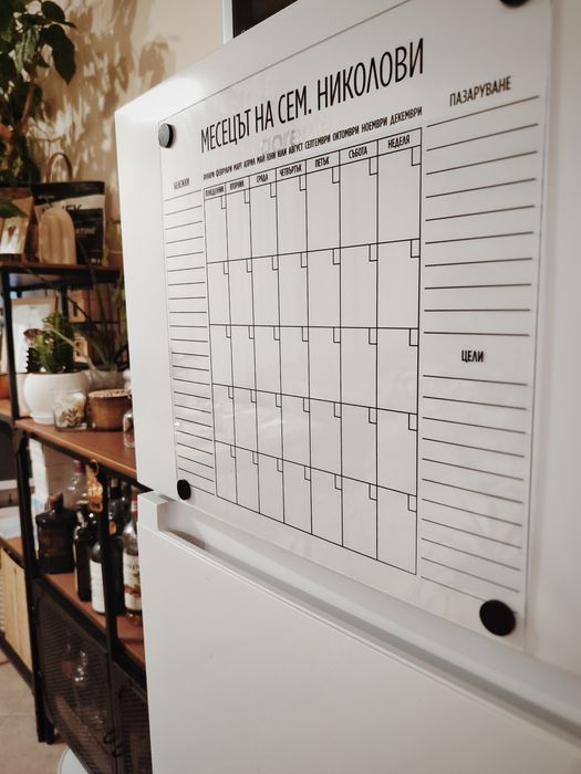 Семеен планер, Вечен календар - органайзер за хладилник