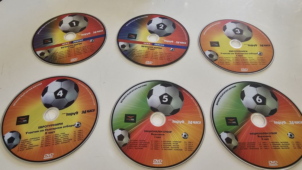 Футболни DVD колекции 24 часа