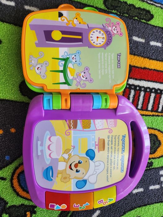 Образователна книжка Fisher price