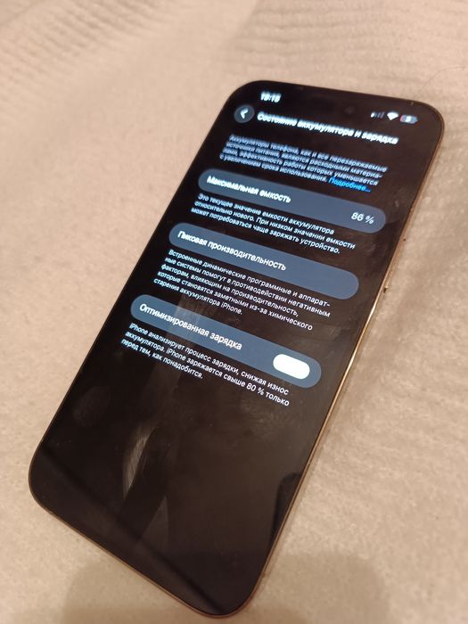Айфон 14 про макс 128 гб 86%