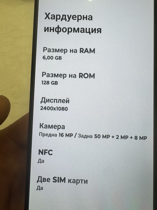 Motorola  g52 5g