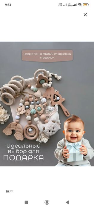 Деревянный мобиль монтессори