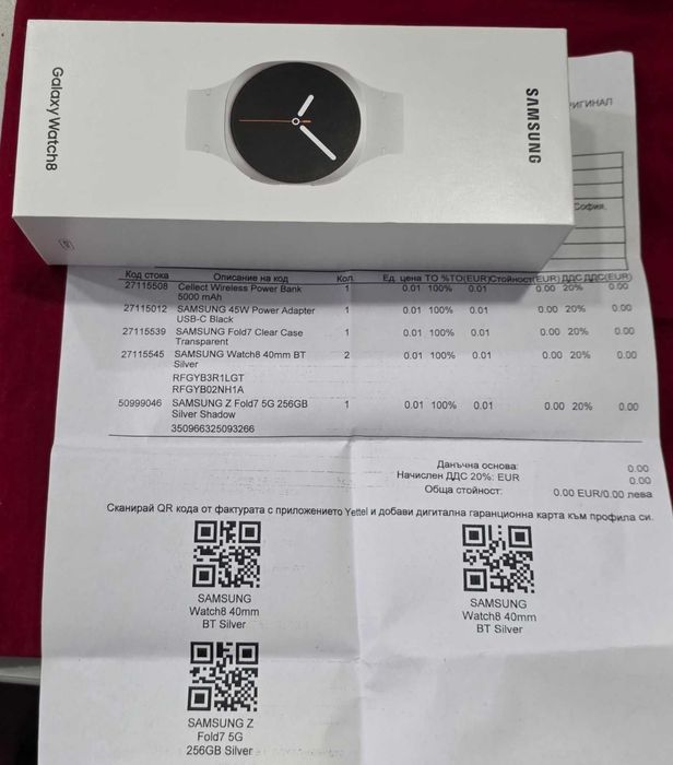 ***НОВ/Гаранция*** Samsung Galaxy Watch 8 40mm