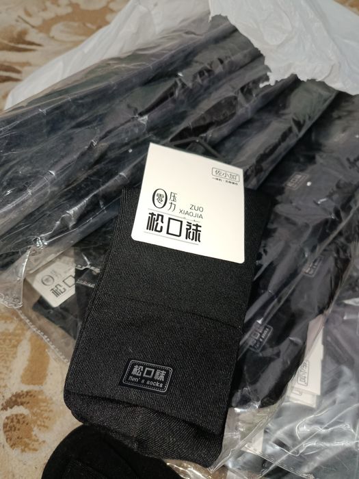 Erkaklar uchun naski