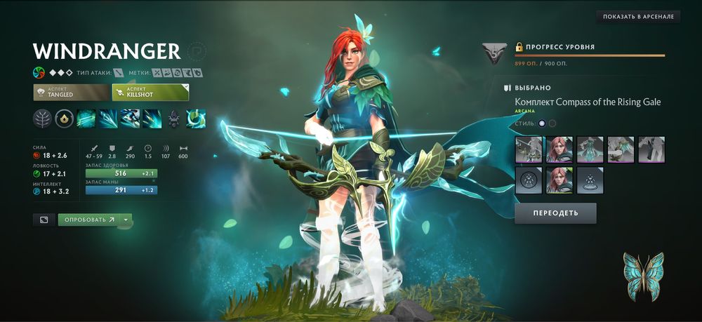 Люксовый аккаунт Dota 2