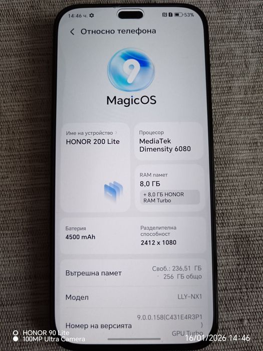 HONOR 200 LITE 256 /8