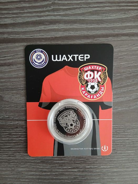 Монета Казахстна.