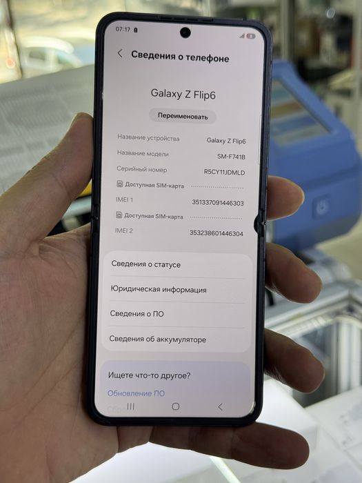 Samsung Z Flip 6 512 гб