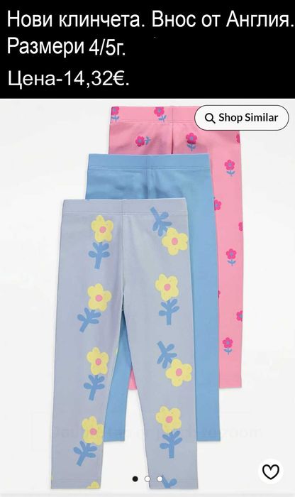 Нови дрехи за момиче в размер 4/5г. Цени в горната част на снимките.