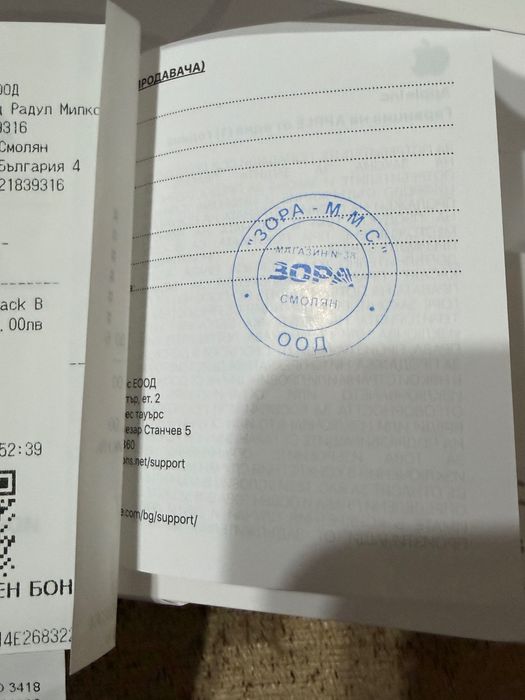 Apple Watch 10 / 46 мм.