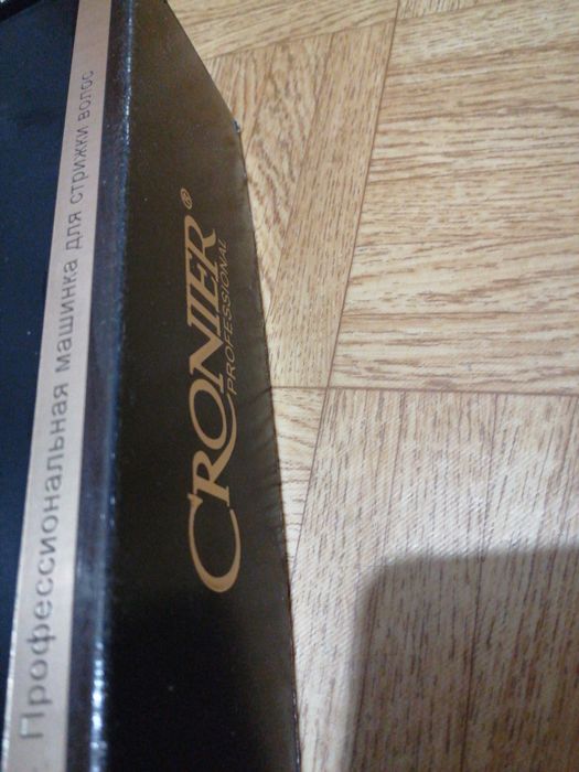 Машинка профессиональная