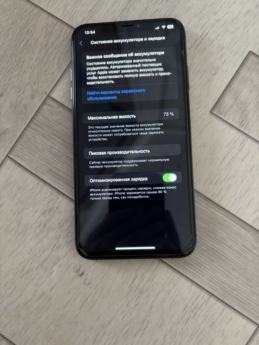 Айфон хс мах