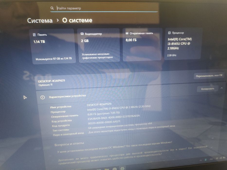 Мощный игровой ноутбук Acer Aspire 3 в отличном состоянии