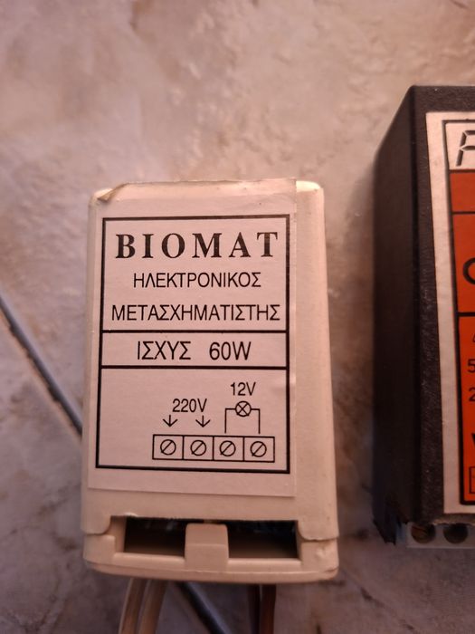 Трансформатори и осветителни лунички