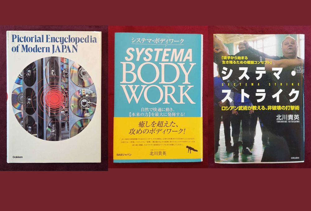 16 книги за Япония и на японски - история, философия,манга,справочници