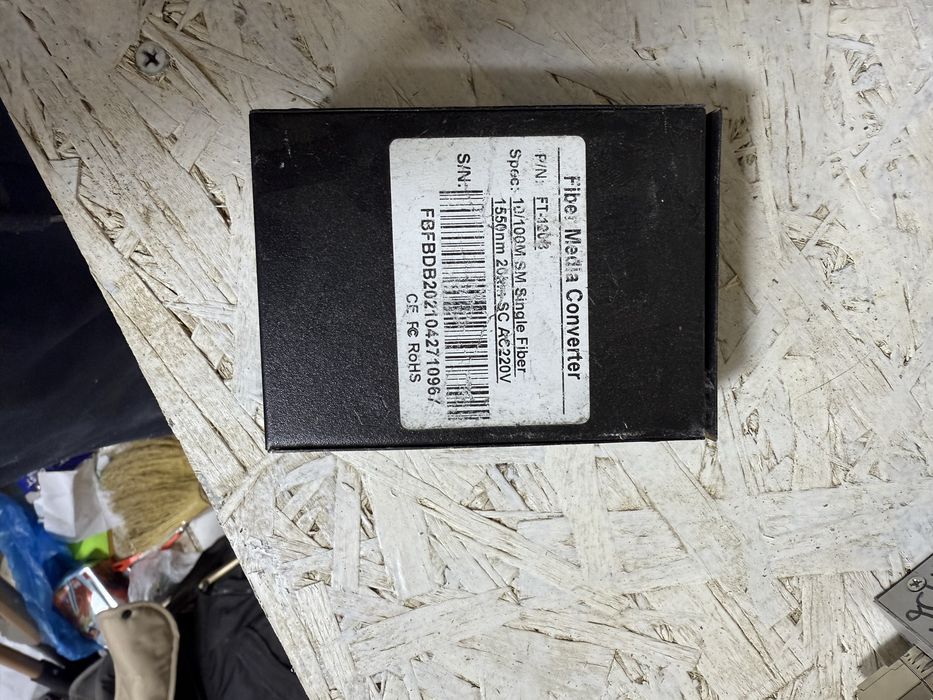 Длинк сатылады хорошо состаня