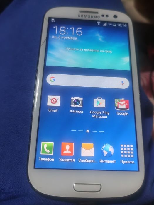 Нокиа 2.3 / Nokia 2.3 и самсунг с3 нео