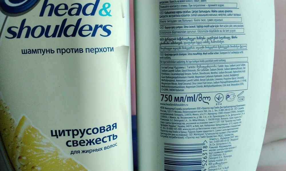 Шампунь 750 мл оригинал