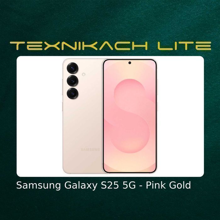 Новый! Samsung Galaxy S25 • Доставка Бесплатно