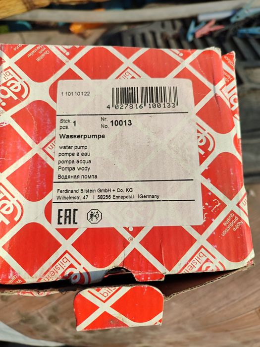 Бампер передний Ауди 80-90