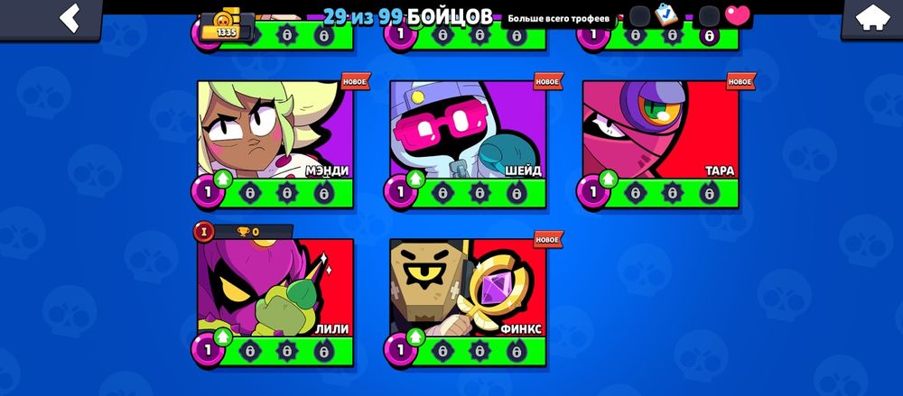 В продаже аккаунт в бравл старс