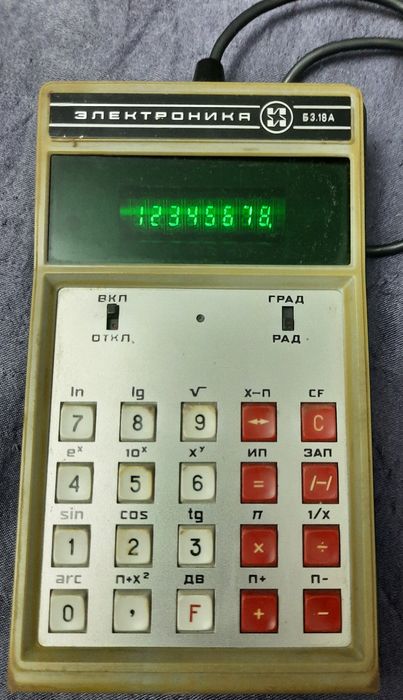Продам микрокалькулятор Электроника 63-18А