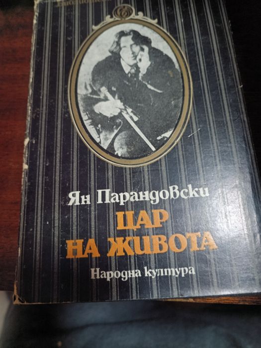 Стари книги за четене