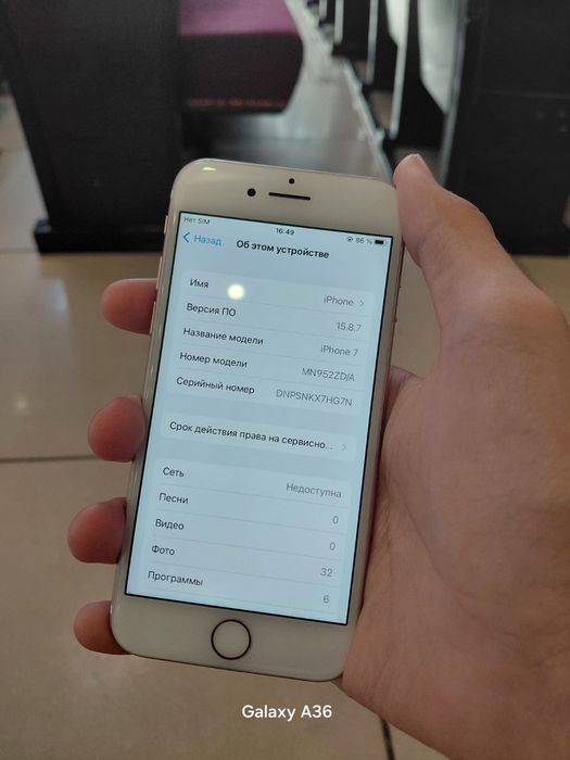 Продам айфон 7 в идеале