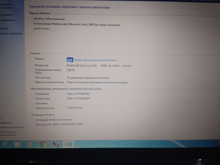 Продам ноутбук! Ноутбук сотилади
