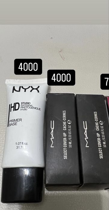 Тональные крема Франция