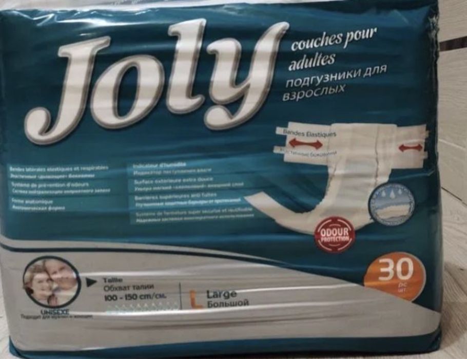 Помперс для взрослых размер L joly